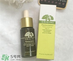 悅木之源精華油多少錢？悅木之源精華油價格