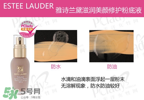 什么粉底液好用不脫妝？不脫妝的粉底液推薦