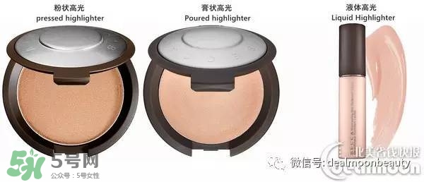 becca高光怎么用？becca高光使用方法