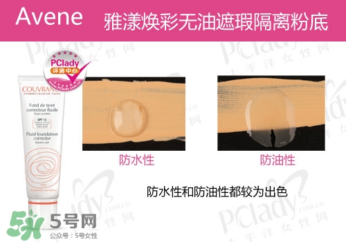 什么粉底液好用不脫妝？不脫妝的粉底液推薦