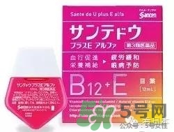 參天眼藥水怎么打開 參天眼藥水使用說明 參天眼藥水怎么打開 參天眼藥水使用說明