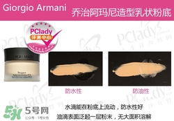 什么粉底液好用不脫妝？不脫妝的粉底液推薦