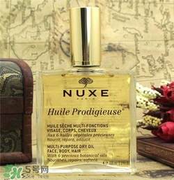 nuxe歐樹護(hù)理油好用嗎？歐樹護(hù)理油怎么樣？