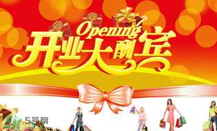 驚蟄開業(yè)好不好？驚蟄適合開業(yè)嗎？