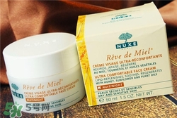 nuxe歐樹蜂蜜面霜好用嗎？歐樹蜂蜜面霜怎么樣？