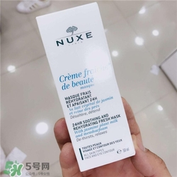 nuxe歐樹植物鮮奶乳液多少錢？歐樹植物鮮奶乳液價格