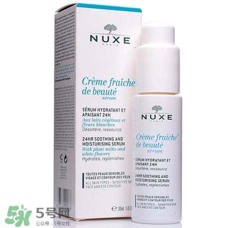 nuxe歐樹鮮奶精華多少錢？歐樹鮮奶精華價(jià)格