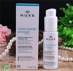 nuxe歐樹鮮奶精華好用嗎？歐樹鮮奶精華怎么樣？