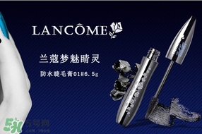 20歲可以用蘭蔻嗎？蘭蔻適合20歲的系列