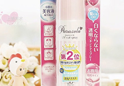 naris up娜麗絲防曬噴霧怎么用？娜麗絲防曬噴霧使用方法