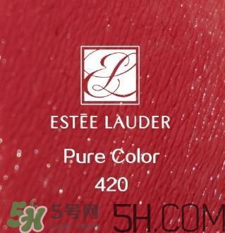 蘭蔻和雅詩蘭黛口紅哪個好？雅詩蘭黛和蘭蔻口紅對比