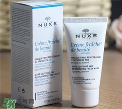 nuxe歐樹鮮奶保濕面膜好用嗎？歐樹鮮奶保濕面膜怎么樣？