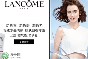 蘭蔻和香奈兒哪個(gè)檔次最高？蘭蔻和香奈兒哪個(gè)好？