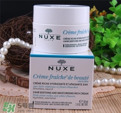 nuxe歐樹鮮奶霜孕婦可以用嗎？歐樹鮮奶霜孕婦用好嗎？
