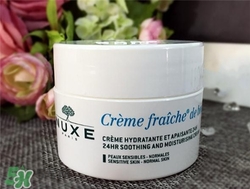 nuxe歐樹鮮奶霜孕婦可以用嗎？歐樹鮮奶霜孕婦用好嗎？