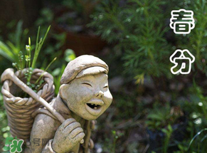 春分會下雨嗎？春分節(jié)氣下雨好還是不好？