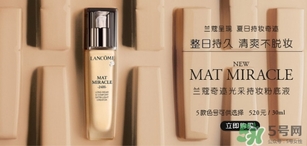 蘭蔻和迪奧粉底液哪個好？蘭蔻和迪奧粉底液對比