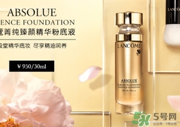 蘭蔻和迪奧粉底液哪個好？蘭蔻和迪奧粉底液對比