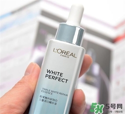 歐萊雅祛斑精華液好用嗎？歐萊雅祛斑精華液怎么樣？