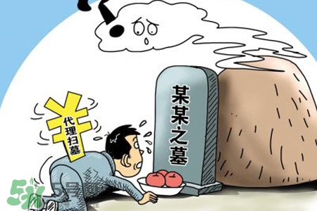 平時可以去掃墓嗎？平?？梢匀ド蠅瀱幔?></p><h3>拜墓時的注意事項</h3><p>因為墳墓既不是石頭也不是物品，所以一定要把它當做人或神來加以祭拜。換句話來說，無論拜墓時或早晚在家中的神案前燒香祭拜時，都要呼喚他的名字、向他問候，這才是正確的供奉祭拜法。</p><p>帶子女一起拜墓，主子孫昌隆。拜墓時刻，以午前最好，下午三點以后，就要加以避免。順道來參拜，這是不好的。靈骨寄存在寺廟的靈骨塔內時，一定要先進入正堂參拜眾神，然后再去祭祀祖先。墓地的雜草要清除干凈(從周圍向中央清除)。清掃完畢之后，就要按照該地的風俗或宗教習慣來加以膜拜。</p>		</div>
<div align=