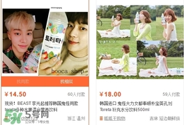 toreta飲料哪里可以買到？toreta飲料中國有售嗎？