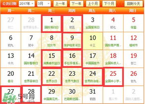 三月份裝修好嗎？3月裝修的好處有哪些？