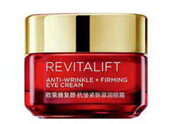 歐萊雅眼霜好用嗎？歐萊雅眼霜怎么樣？