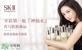 蘭蔻和sk2哪個(gè)好？蘭蔻和skii哪個(gè)護(hù)膚好？