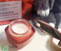 歐萊雅復(fù)顏眼霜多少錢？歐萊雅復(fù)顏眼霜價格