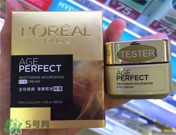 歐萊雅眼霜適合什么年齡？歐萊雅眼霜適合多大年齡？