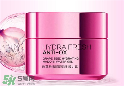 歐萊雅面霜哪款好？歐萊雅面霜哪款好用？