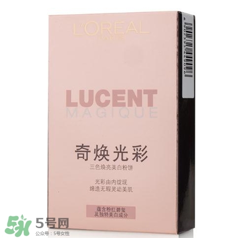 歐萊雅粉餅多少錢？歐萊雅粉餅價格