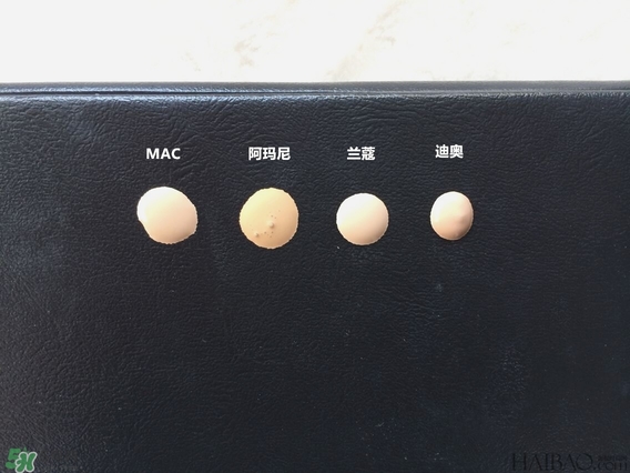 蘭蔻和阿瑪尼哪個好用？蘭蔻和阿瑪尼粉底液對比