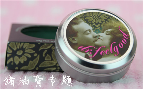 豬油膏和素顏霜哪個先用？豬油膏和素顏霜使用順序