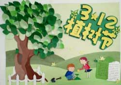 植樹節(jié)為什么要種樹？植樹節(jié)種樹的意義