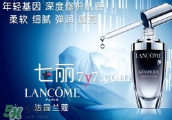 蘭蔻和后哪個好？蘭蔻和后哪個更高端？