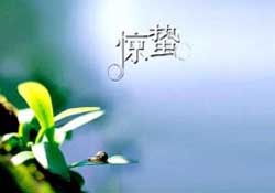 驚蟄過后一周會下雨嗎？驚蟄下雨好嗎？