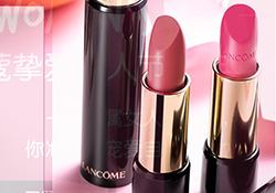 蘭蔻和香奈兒哪個(gè)檔次最高？蘭蔻和香奈兒哪個(gè)好？