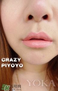 蜜桃色口紅是什么顏色？蜜桃色口紅試色