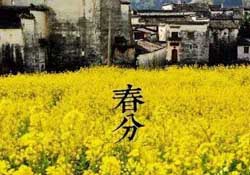 春分會下雨嗎？春分節(jié)氣下雨好還是不好？