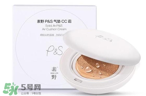 素野氣墊cc霜好不好？素野氣墊cc霜怎么樣？