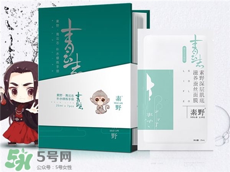 素野面膜多少錢(qián)一盒?素野面膜價(jià)格及圖片