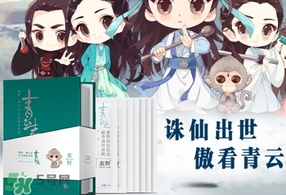 素野青云志面膜多少錢(qián)？素野青云志面膜價(jià)格