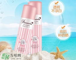 naris up娜麗絲防曬噴霧多少錢？娜麗絲防曬噴霧日本價(jià)格