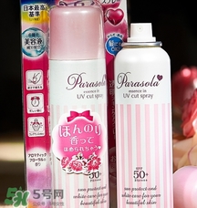 naris up娜麗絲防曬噴霧多少錢？娜麗絲防曬噴霧日本價(jià)格
