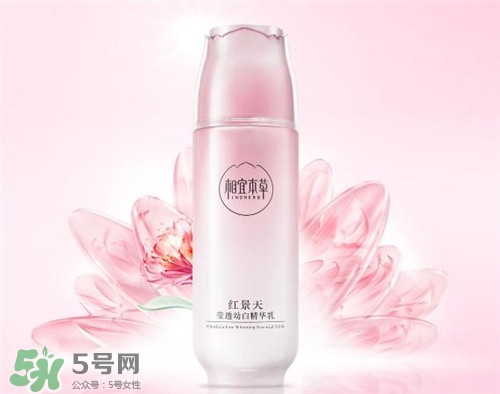 相宜本草紅景天系列好用嗎？相宜本草紅景天系列怎么樣？