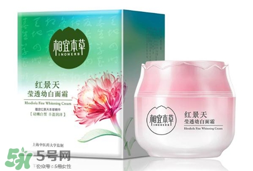 相宜本草紅景天系列好用嗎？相宜本草紅景天系列怎么樣？