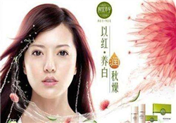 相宜本草紅景天眼霜好用嗎？相宜本草紅景天眼霜怎么樣？