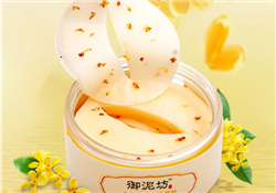 御泥坊眼膜好用嗎？御泥坊眼膜貼怎么樣？