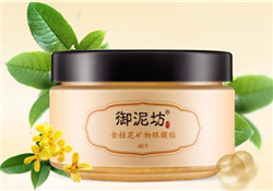 御泥坊眼膜貼多少錢？御泥坊眼膜貼價(jià)格